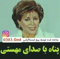 امان از گریه های زیر باران کامل هوش مصنوعی